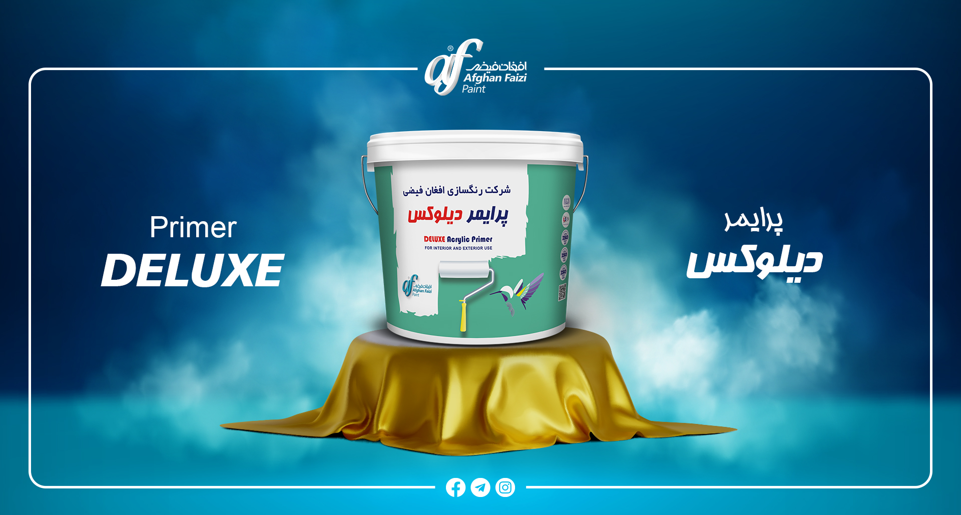 afghan faizi product