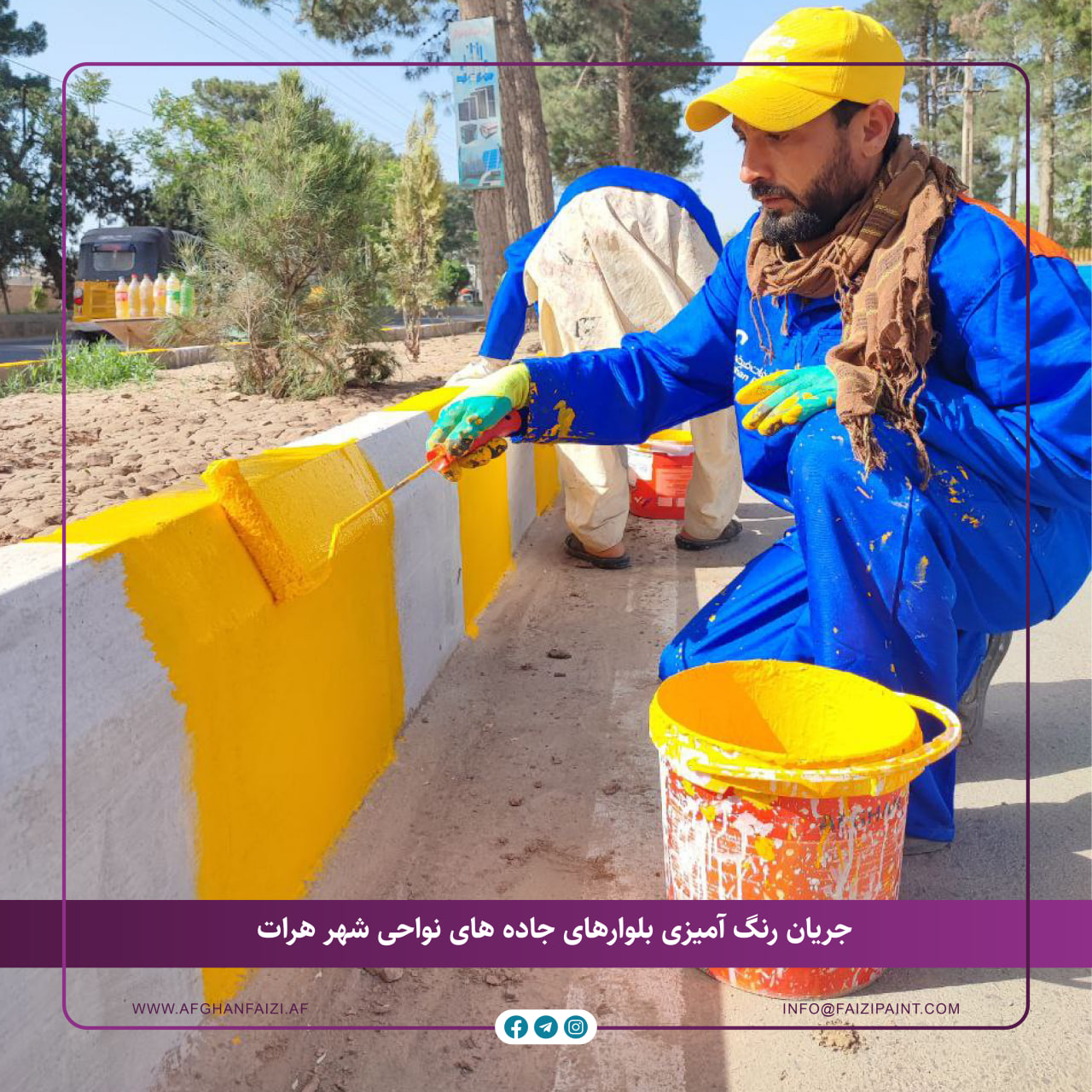 project - afghan faizi