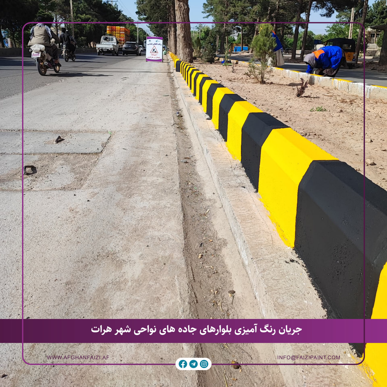 project - afghan faizi